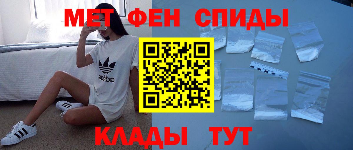 Узловая  Amphetamine VHQ  АМФЕТАМИН  АМФ  Вход с VPN 