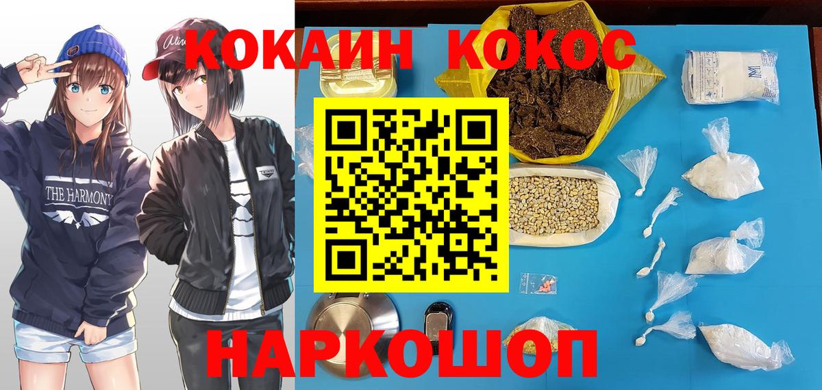 COCAIN Эквадор Узловая