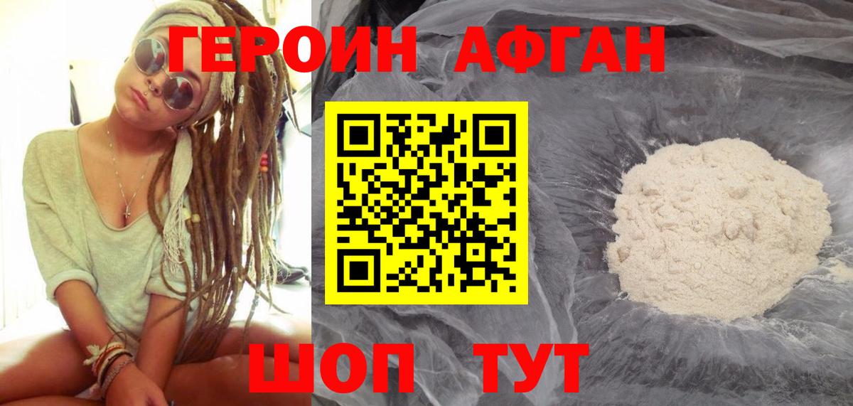 НБОМе Узловая