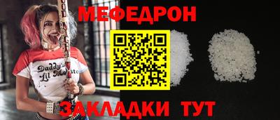 шишки Кумертау