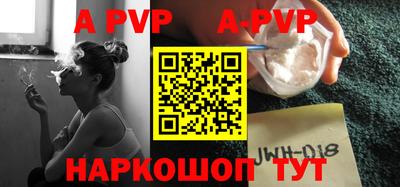 трава Ливны