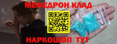 метамфетамин Кунгур