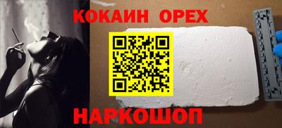 шишки Кумертау