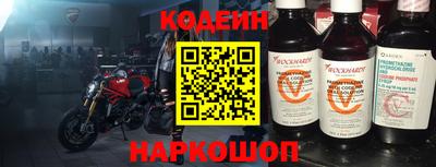 метамфетамин Кунгур
