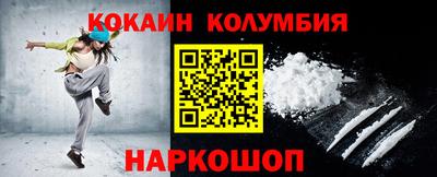 метамфетамин Кунгур