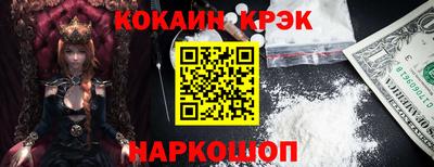 эйфоретик Кулебаки