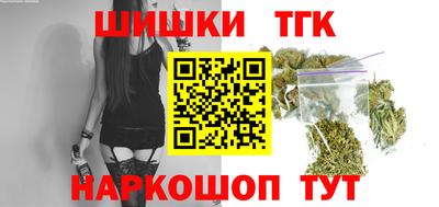 шишки Кумертау
