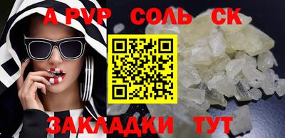 эйфоретик Кулебаки