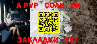 шишки Кумертау