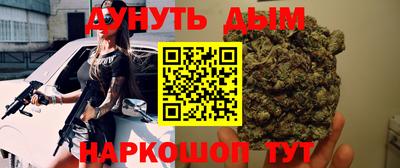 метамфетамин Кунгур