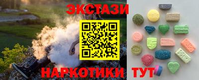 трава Ливны
