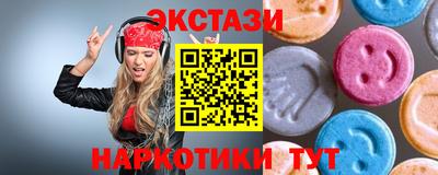 трава Ливны