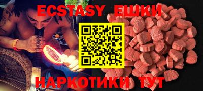 эйфоретик Кулебаки