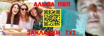 эйфоретик Кулебаки