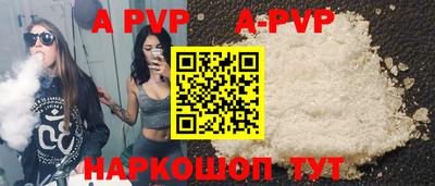 шишки Кумертау