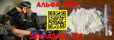 метамфетамин Кунгур