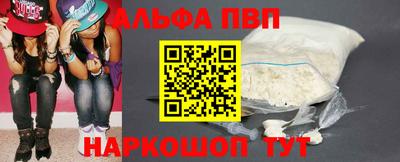 шишки Кумертау
