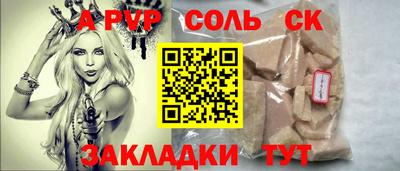 МДМА Ликино-Дулёво