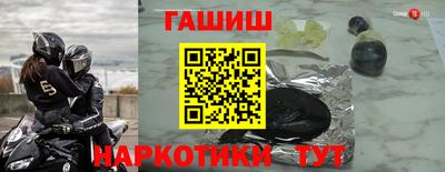 метамфетамин Кунгур
