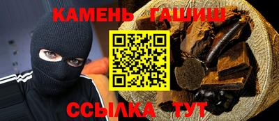 шишки Кумертау