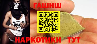 шишки Кумертау