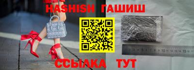 шишки Кумертау