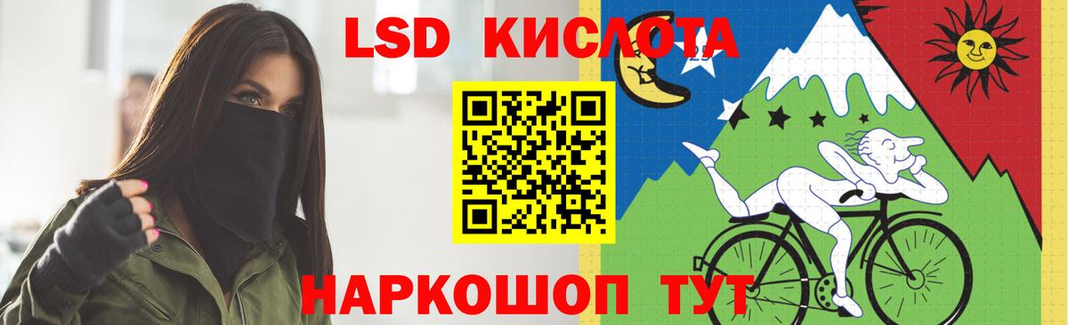 MEGA как войти  Лсд 25 экстази кислота  Узловая  Вход с VPN  Лсд 25 экстази ecstasy 