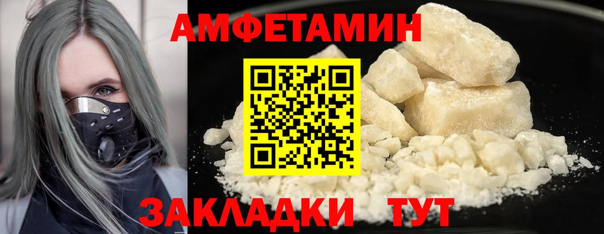 Метамфетамин пудра  МЕТАМФЕТАМИН  Узловая  Вход с VPN  Метамфетамин пудра 