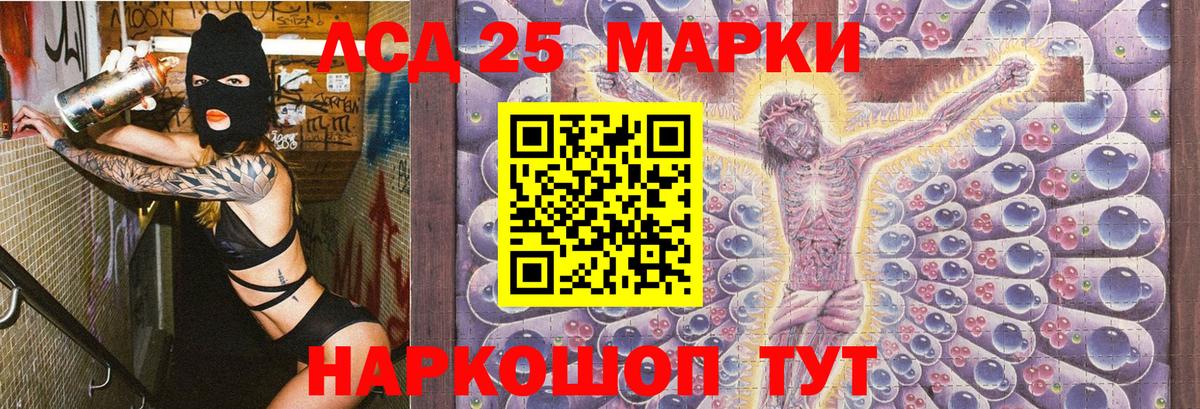 Марки N-bome 1500мкг Узловая