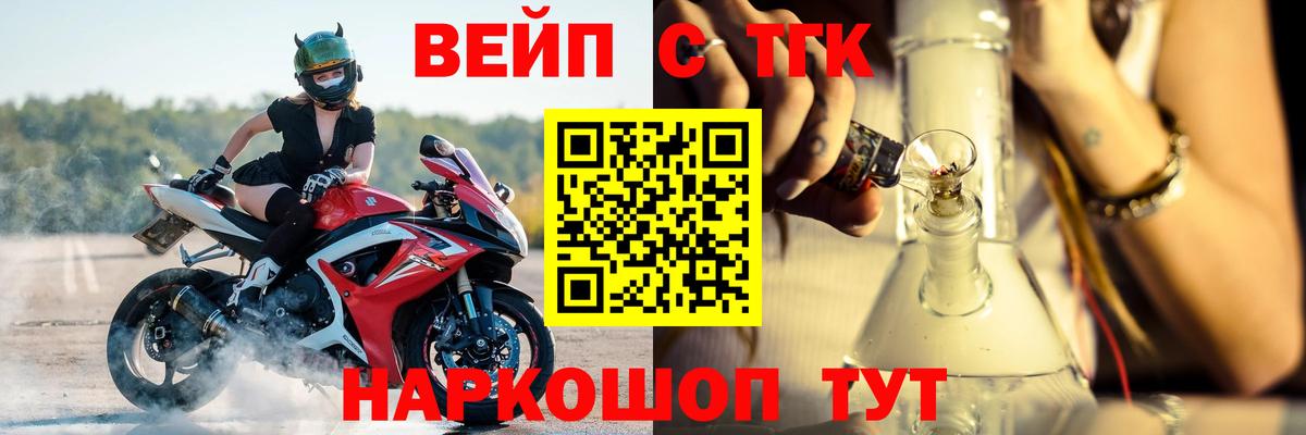 КОКАИН  Вход с VPN  МЕФ   МДМА  Узловая  APVP СК   Гашиш 