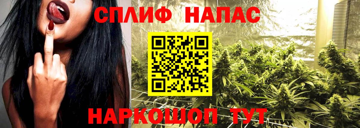 МАРИХУАНА Bruce Banner  МАРИХУАНА конопля  Каннабис индика  Вход с VPN  Узловая  Бошки Шишки тримм 